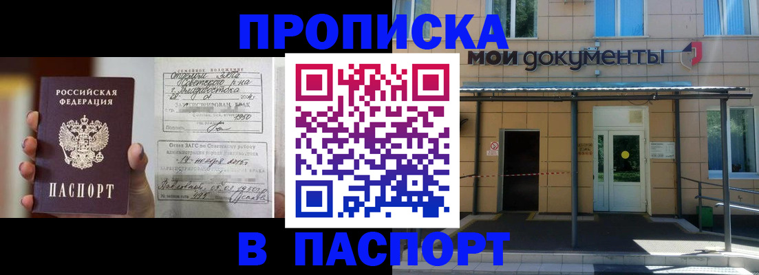 регистрация для школы в Тутаеве