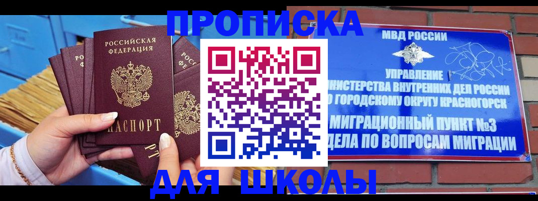 временная регистрация адрес в Тутаеве